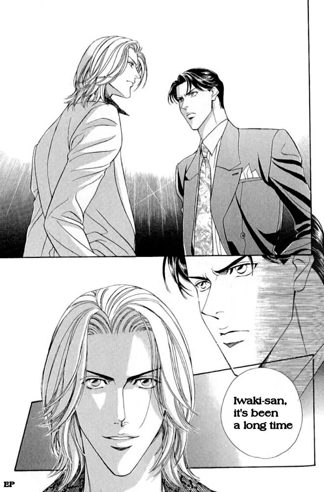 Haru wo Daite Ita Chapter 1.1 page 12 - Vol.1 Chapter 1: He hagged hooker