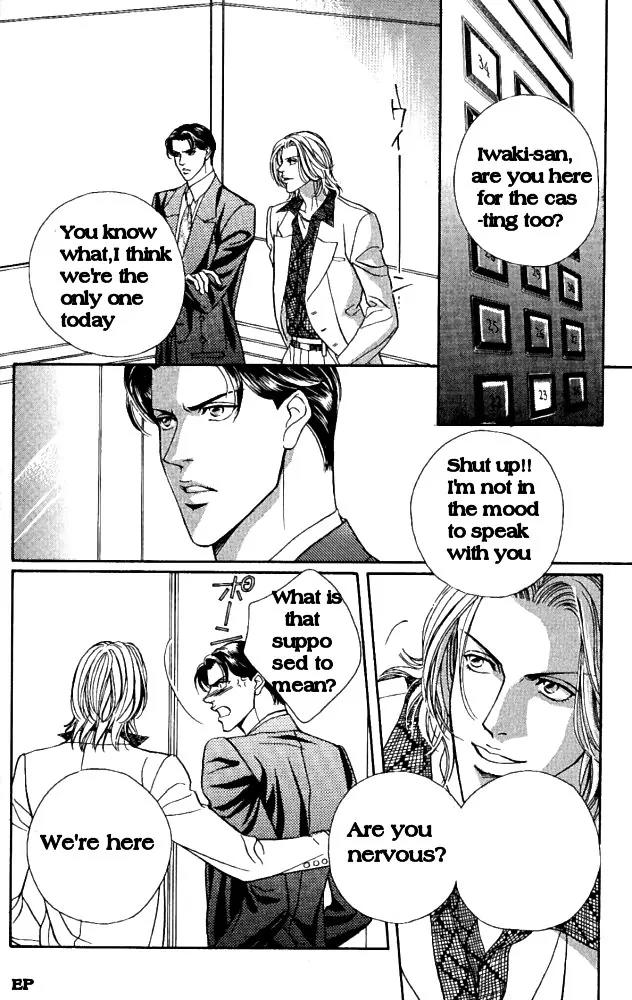 Haru wo Daite Ita Chapter 1.1 page 13 - Vol.1 Chapter 1: He hagged hooker
