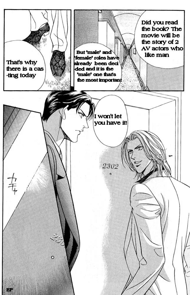 Haru wo Daite Ita Chapter 1.1 page 14 - Vol.1 Chapter 1: He hagged hooker