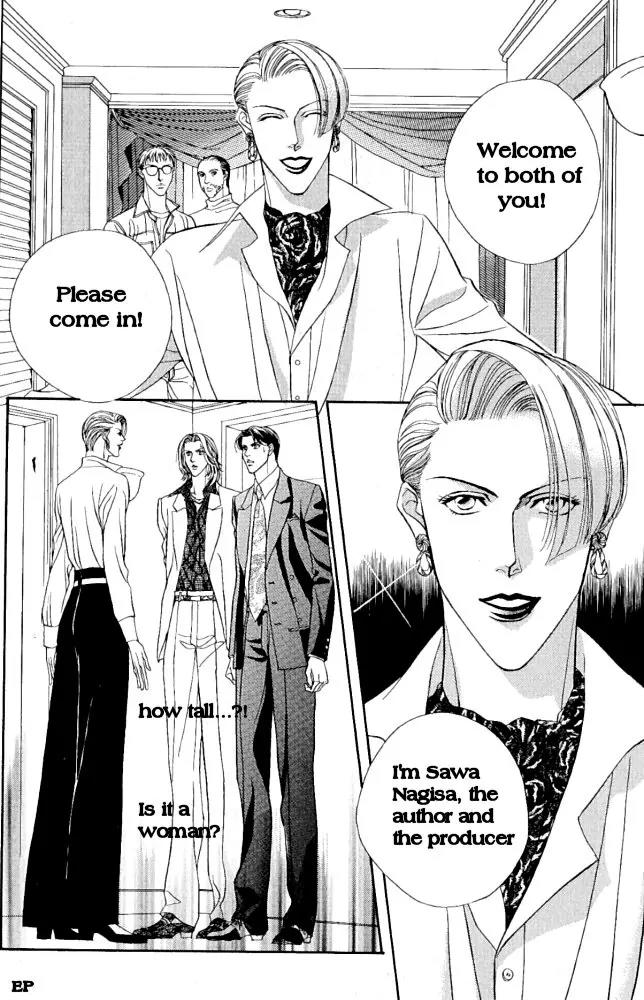 Haru wo Daite Ita Chapter 1.1 page 15 - Vol.1 Chapter 1: He hagged hooker