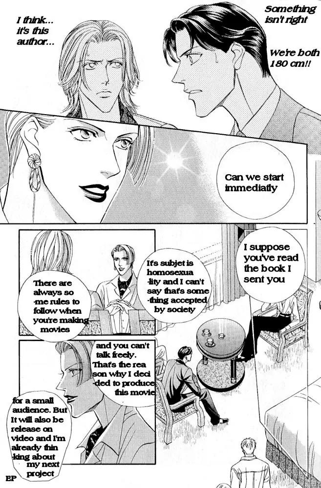 Haru wo Daite Ita Chapter 1.1 page 16 - Vol.1 Chapter 1: He hagged hooker