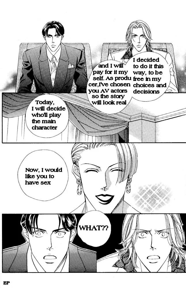 Haru wo Daite Ita Chapter 1.1 page 17 - Vol.1 Chapter 1: He hagged hooker