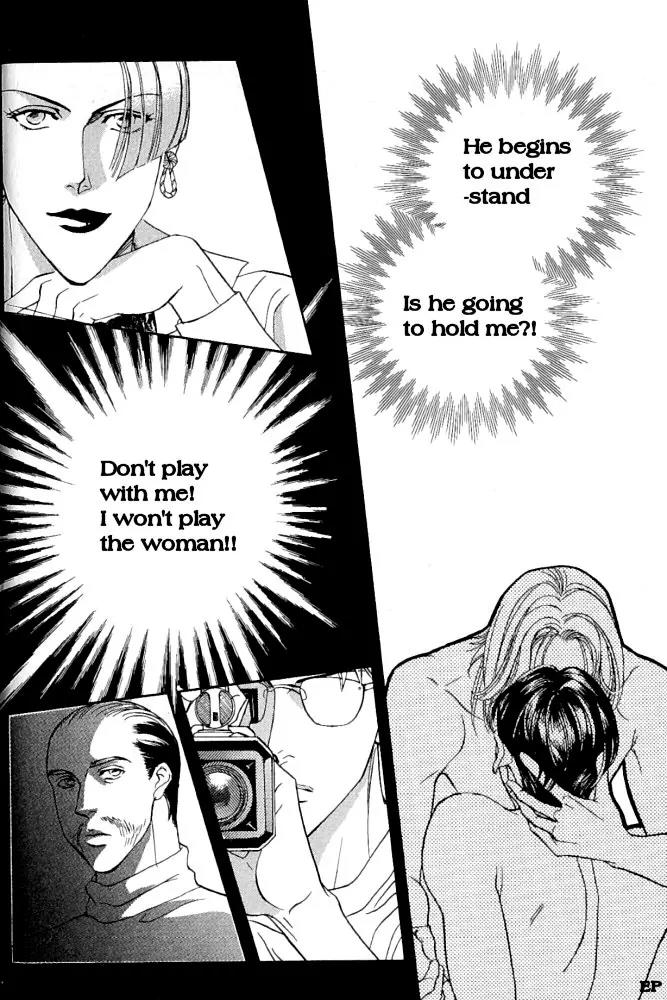 Haru wo Daite Ita Chapter 1.1 page 21 - Vol.1 Chapter 1: He hagged hooker
