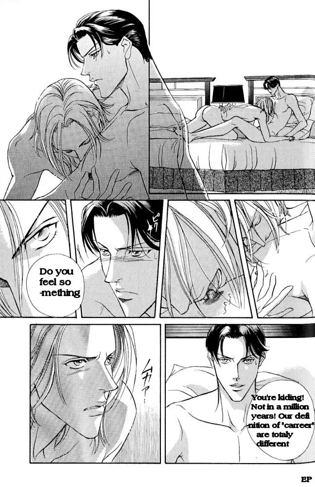 Haru wo Daite Ita Chapter 1.1 page 22 - Vol.1 Chapter 1: He hagged hooker