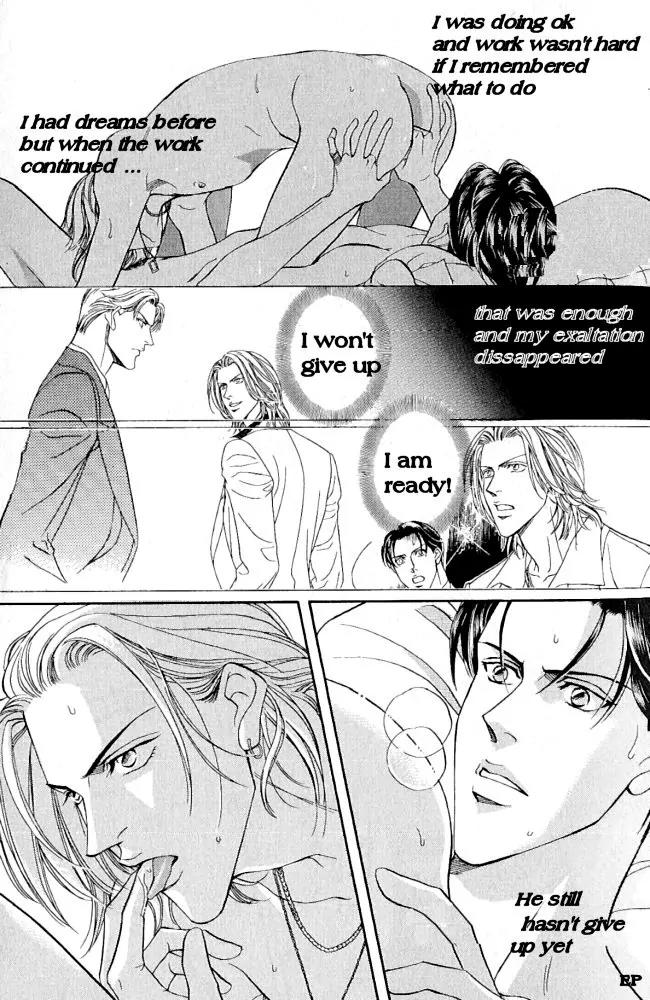 Haru wo Daite Ita Chapter 1.1 page 24 - Vol.1 Chapter 1: He hagged hooker