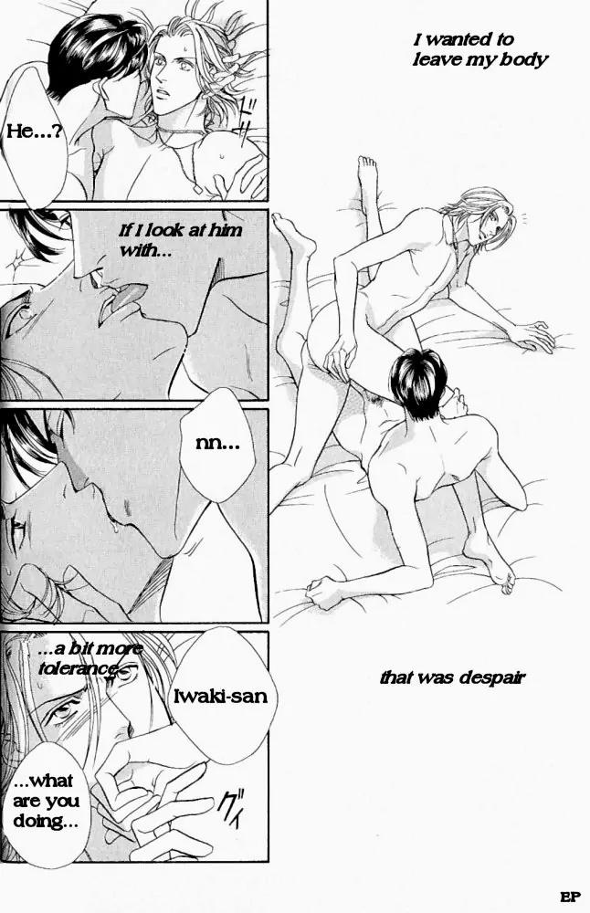 Haru wo Daite Ita Chapter 1.1 page 25 - Vol.1 Chapter 1: He hagged hooker