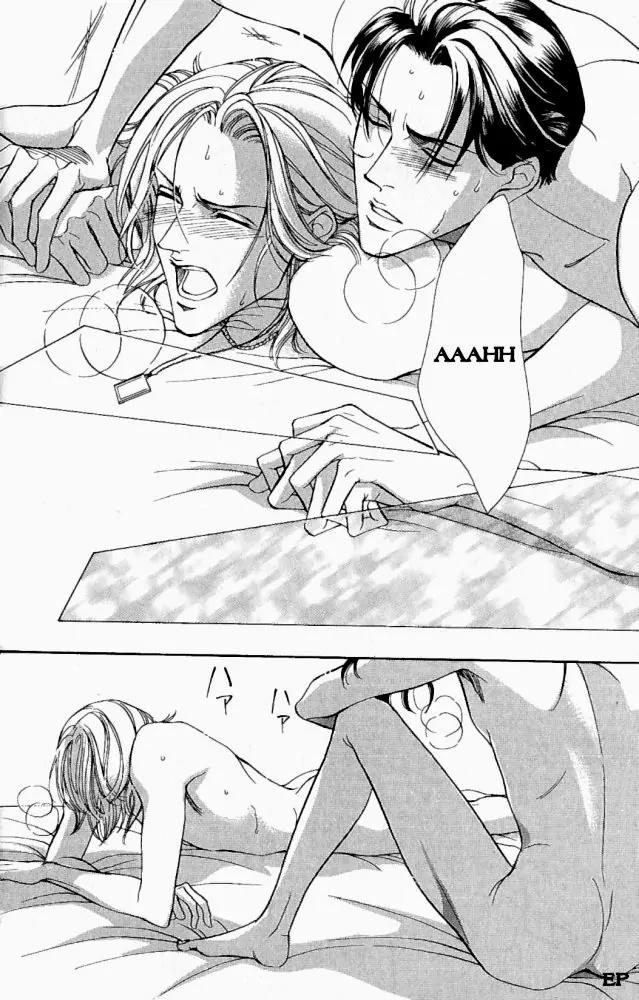 Haru wo Daite Ita Chapter 1.1 page 29 - Vol.1 Chapter 1: He hagged hooker
