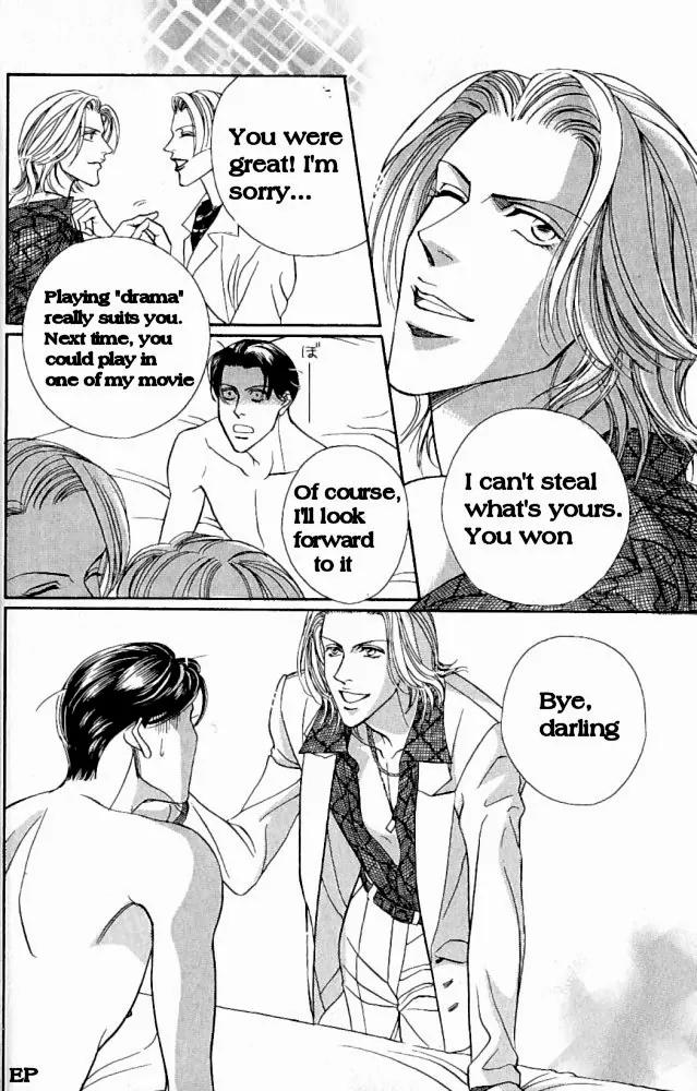 Haru wo Daite Ita Chapter 1.1 page 33 - Vol.1 Chapter 1: He hagged hooker