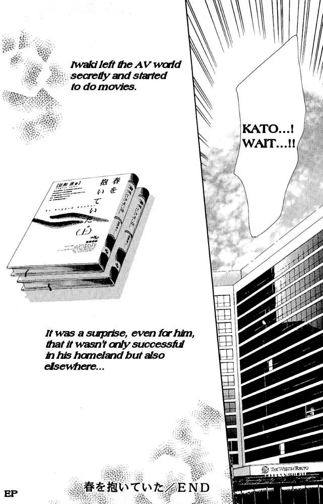 Haru wo Daite Ita Chapter 1.1 page 35 - Vol.1 Chapter 1: He hagged hooker
