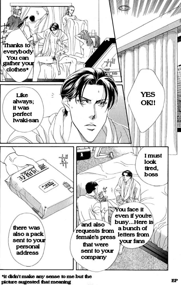 Haru wo Daite Ita Chapter 1.1 page 7 - Vol.1 Chapter 1: He hagged hooker