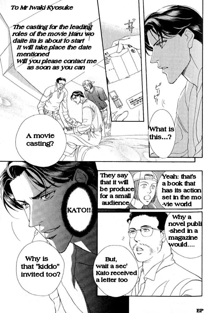 Haru wo Daite Ita Chapter 1.1 page 8 - Vol.1 Chapter 1: He hagged hooker
