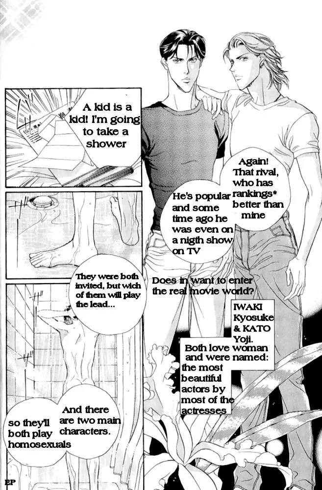 Haru wo Daite Ita Chapter 1.1 page 9 - Vol.1 Chapter 1: He hagged hooker