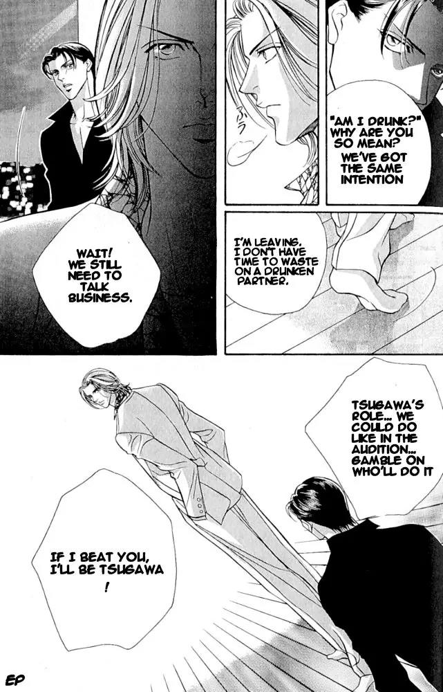 Haru wo Daite Ita Chapter 1.2 page 11 - Vol.1 Chapter 2: Focus Flash