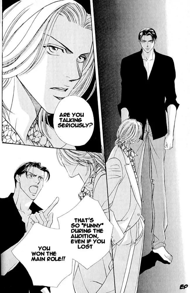 Haru wo Daite Ita Chapter 1.2 page 12 - Vol.1 Chapter 2: Focus Flash