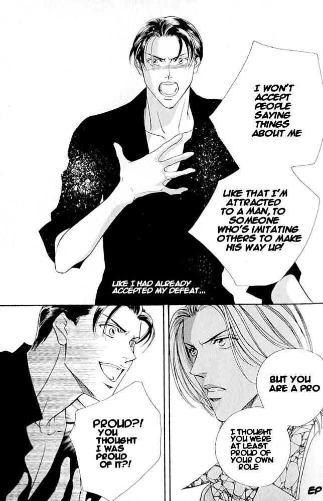Haru wo Daite Ita Chapter 1.2 page 13 - Vol.1 Chapter 2: Focus Flash