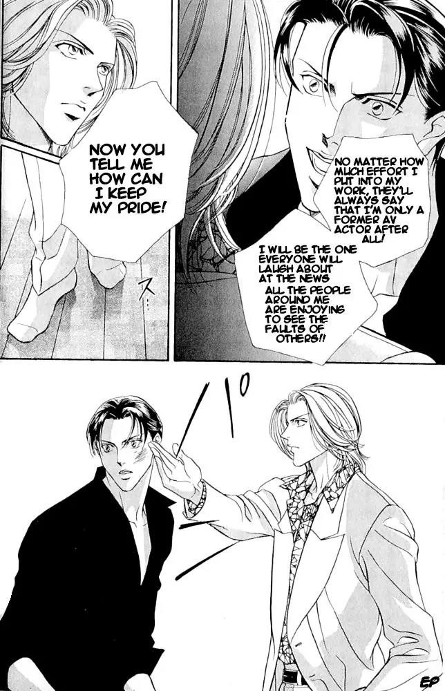 Haru wo Daite Ita Chapter 1.2 page 14 - Vol.1 Chapter 2: Focus Flash