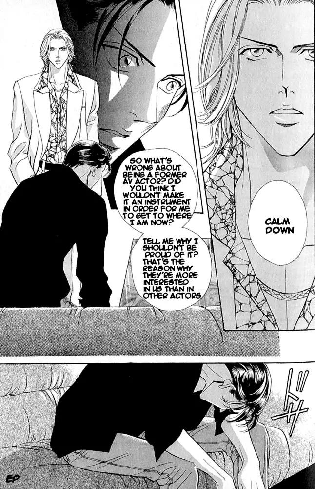 Haru wo Daite Ita Chapter 1.2 page 15 - Vol.1 Chapter 2: Focus Flash