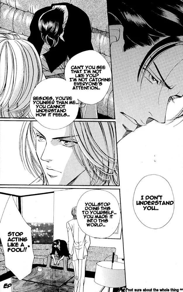 Haru wo Daite Ita Chapter 1.2 page 16 - Vol.1 Chapter 2: Focus Flash