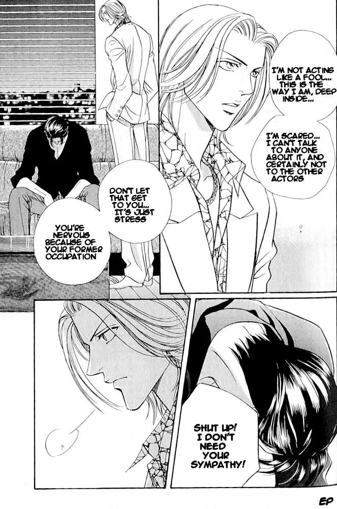 Haru wo Daite Ita Chapter 1.2 page 17 - Vol.1 Chapter 2: Focus Flash