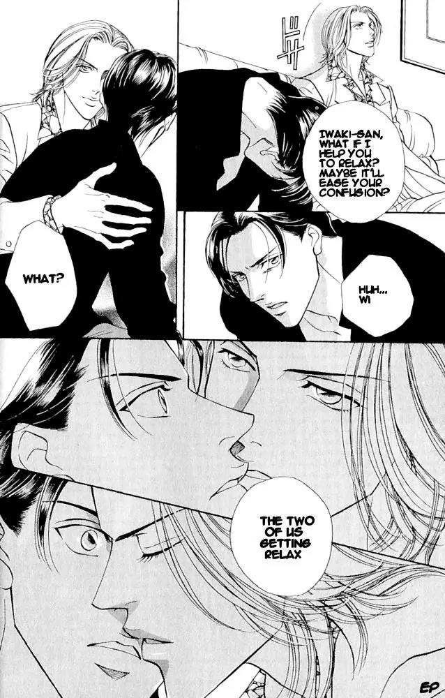 Haru wo Daite Ita Chapter 1.2 page 18 - Vol.1 Chapter 2: Focus Flash