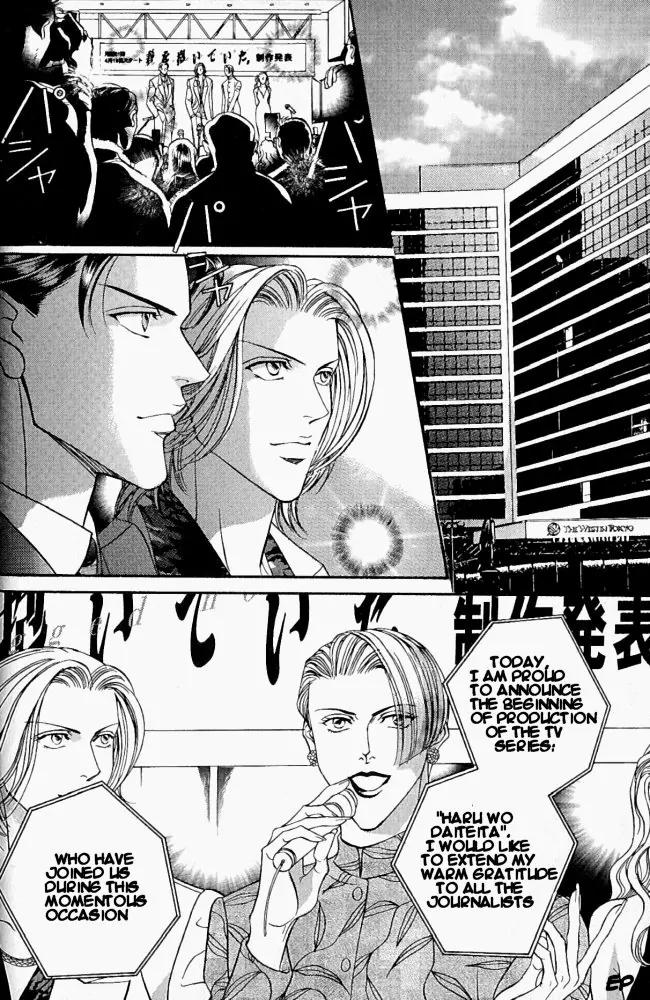 Haru wo Daite Ita Chapter 1.2 page 2 - Vol.1 Chapter 2: Focus Flash