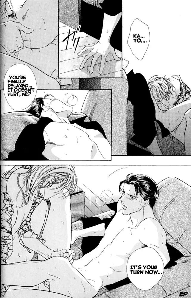 Haru wo Daite Ita Chapter 1.2 page 22 - Vol.1 Chapter 2: Focus Flash