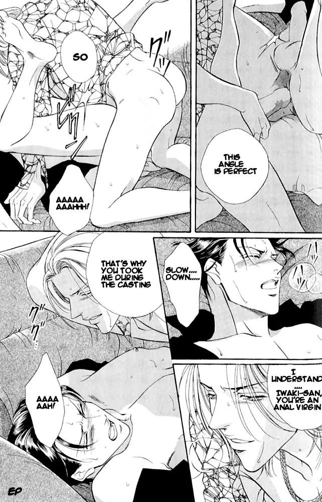 Haru wo Daite Ita Chapter 1.2 page 23 - Vol.1 Chapter 2: Focus Flash