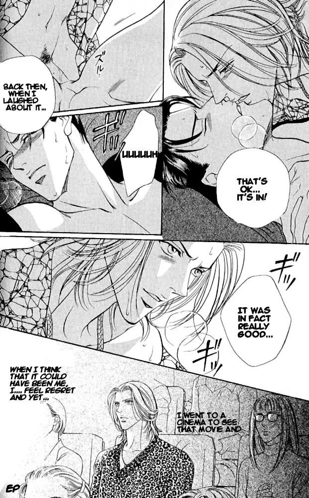 Haru wo Daite Ita Chapter 1.2 page 24 - Vol.1 Chapter 2: Focus Flash