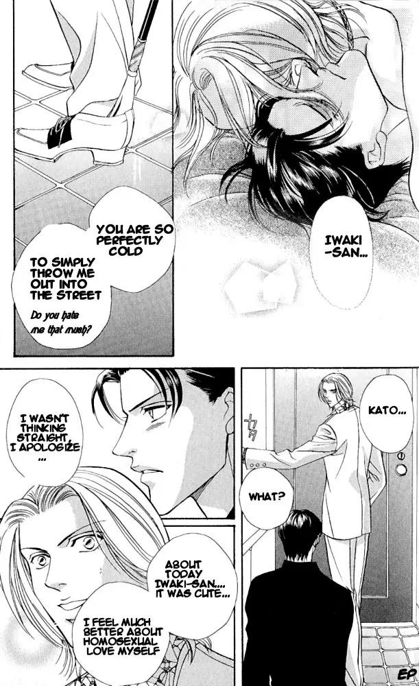 Haru wo Daite Ita Chapter 1.2 page 27 - Vol.1 Chapter 2: Focus Flash