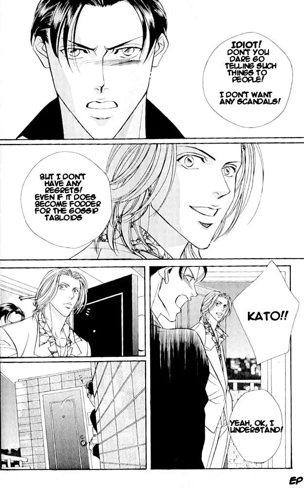 Haru wo Daite Ita Chapter 1.2 page 28 - Vol.1 Chapter 2: Focus Flash