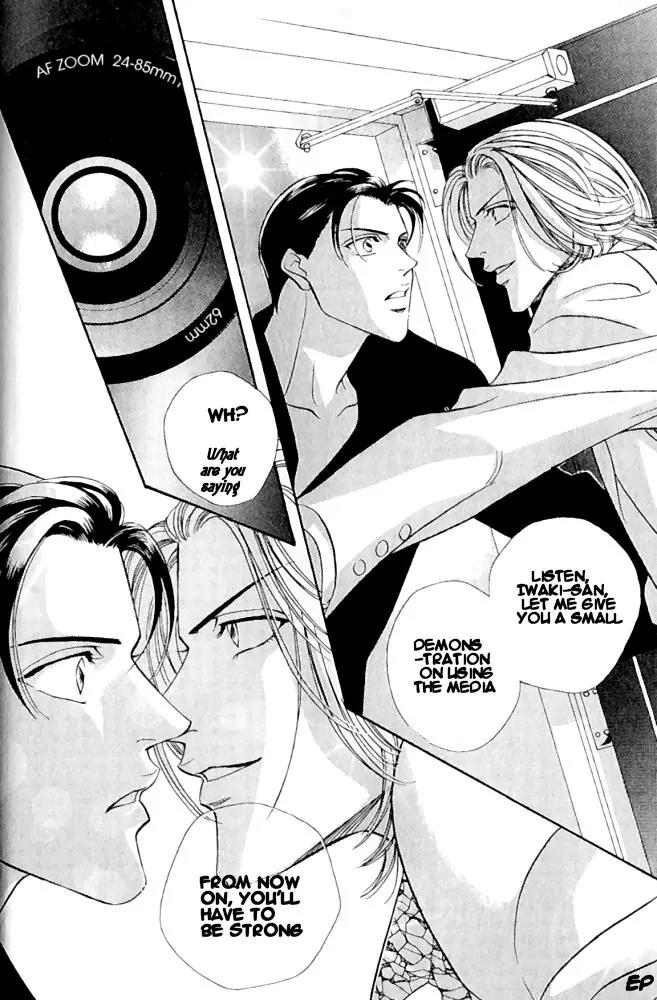 Haru wo Daite Ita Chapter 1.2 page 30 - Vol.1 Chapter 2: Focus Flash