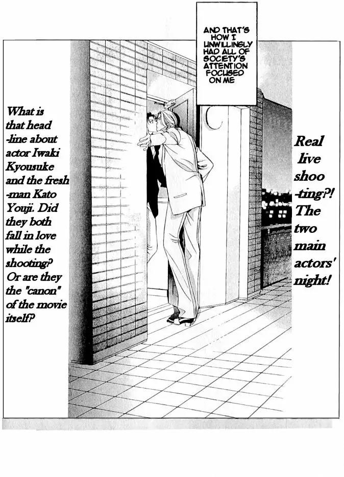 Haru wo Daite Ita Chapter 1.2 page 32 - Vol.1 Chapter 2: Focus Flash