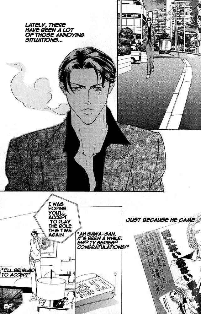 Haru wo Daite Ita Chapter 1.2 page 7 - Vol.1 Chapter 2: Focus Flash