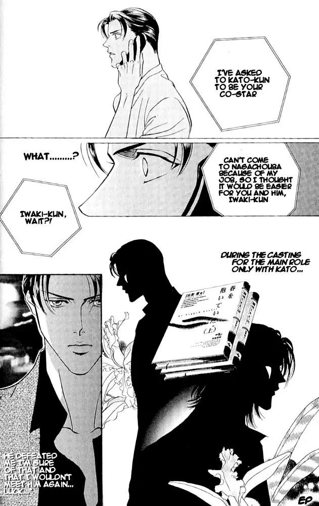 Haru wo Daite Ita Chapter 1.2 page 8 - Vol.1 Chapter 2: Focus Flash