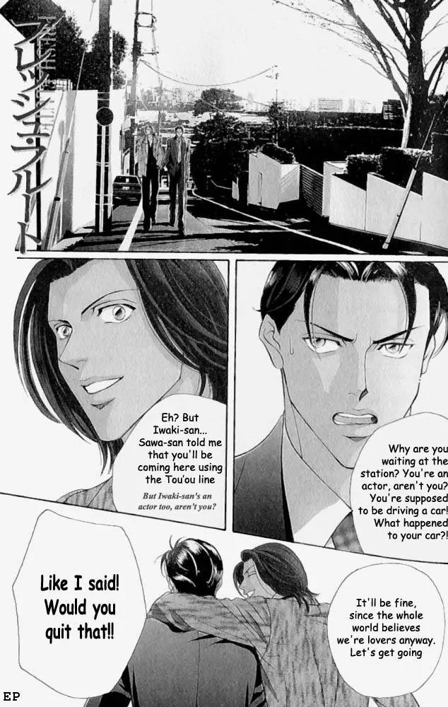 Haru wo Daite Ita Chapter 1.3 page 1 - Vol.1 Chapter 3:  Fresh Flute