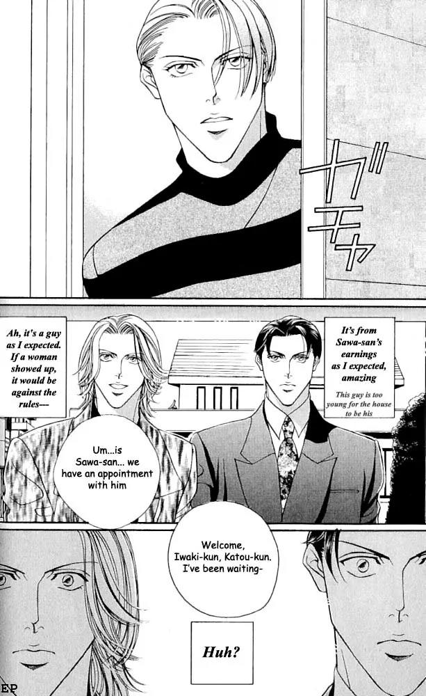 Haru wo Daite Ita Chapter 1.3 page 10 - Vol.1 Chapter 3:  Fresh Flute