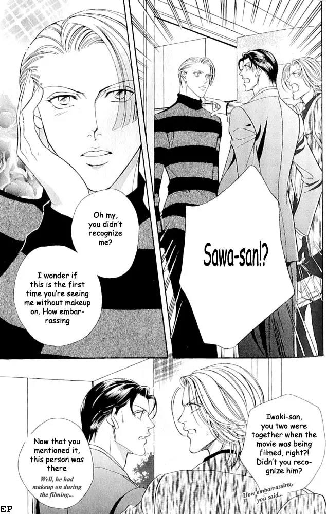 Haru wo Daite Ita Chapter 1.3 page 11 - Vol.1 Chapter 3:  Fresh Flute