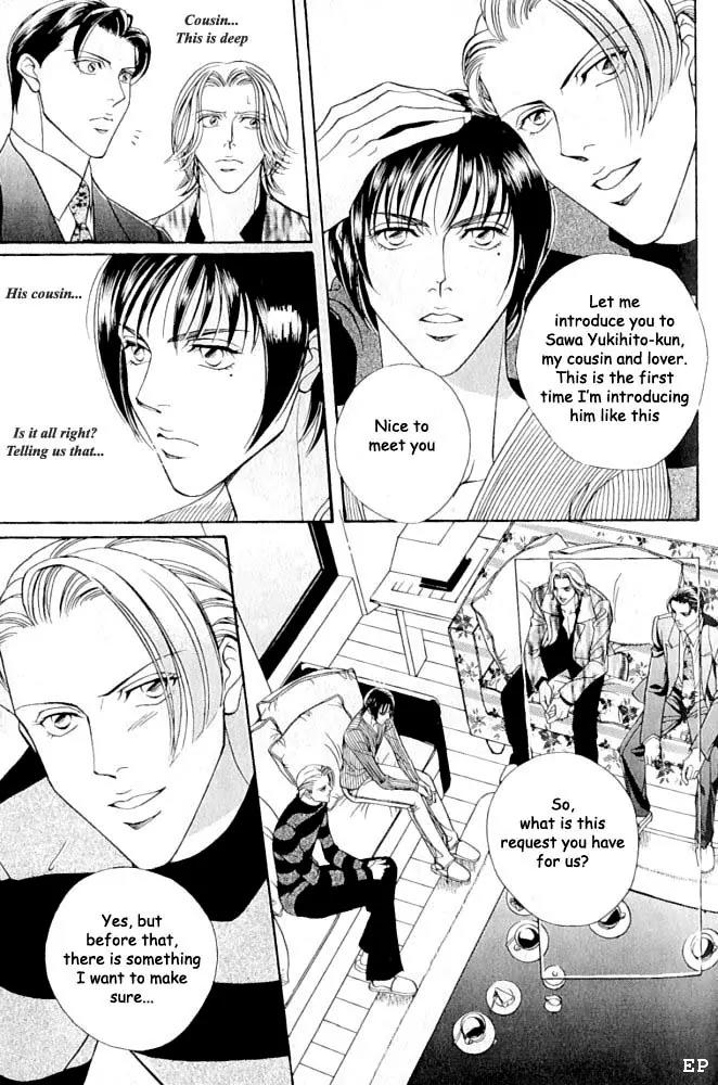 Haru wo Daite Ita Chapter 1.3 page 13 - Vol.1 Chapter 3:  Fresh Flute
