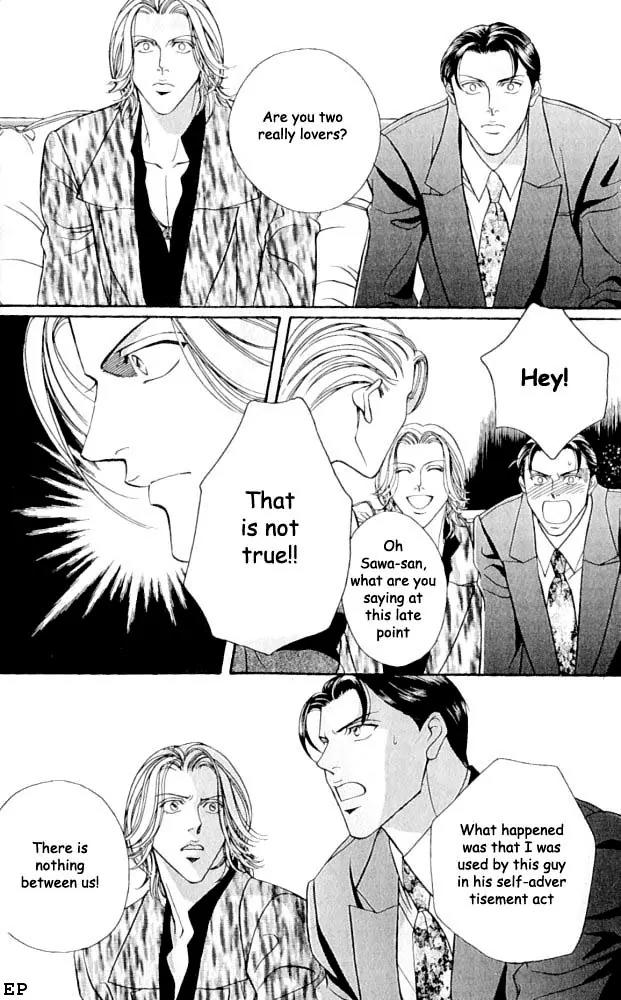 Haru wo Daite Ita Chapter 1.3 page 14 - Vol.1 Chapter 3:  Fresh Flute