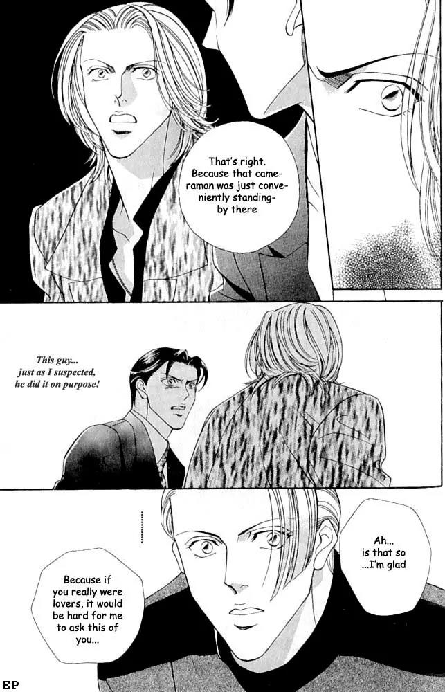 Haru wo Daite Ita Chapter 1.3 page 15 - Vol.1 Chapter 3:  Fresh Flute