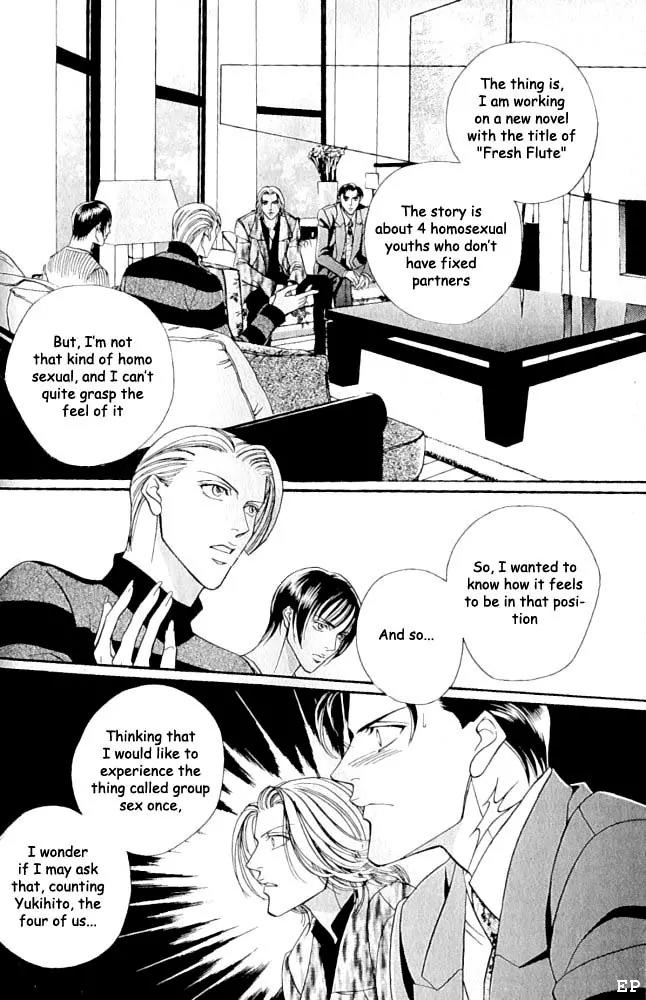 Haru wo Daite Ita Chapter 1.3 page 16 - Vol.1 Chapter 3:  Fresh Flute