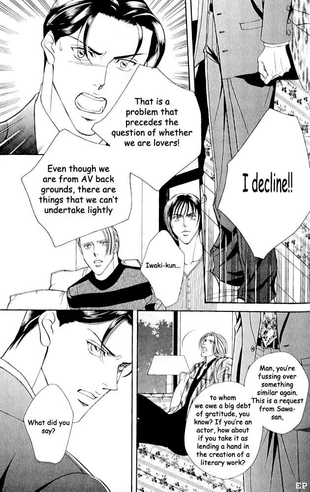 Haru wo Daite Ita Chapter 1.3 page 17 - Vol.1 Chapter 3:  Fresh Flute