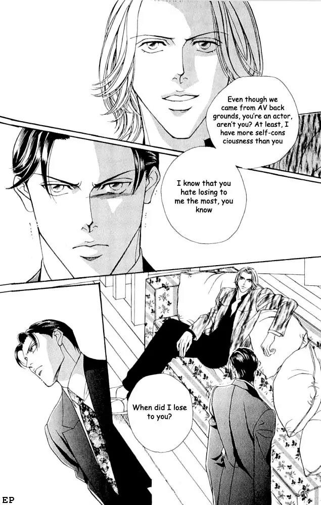 Haru wo Daite Ita Chapter 1.3 page 18 - Vol.1 Chapter 3:  Fresh Flute