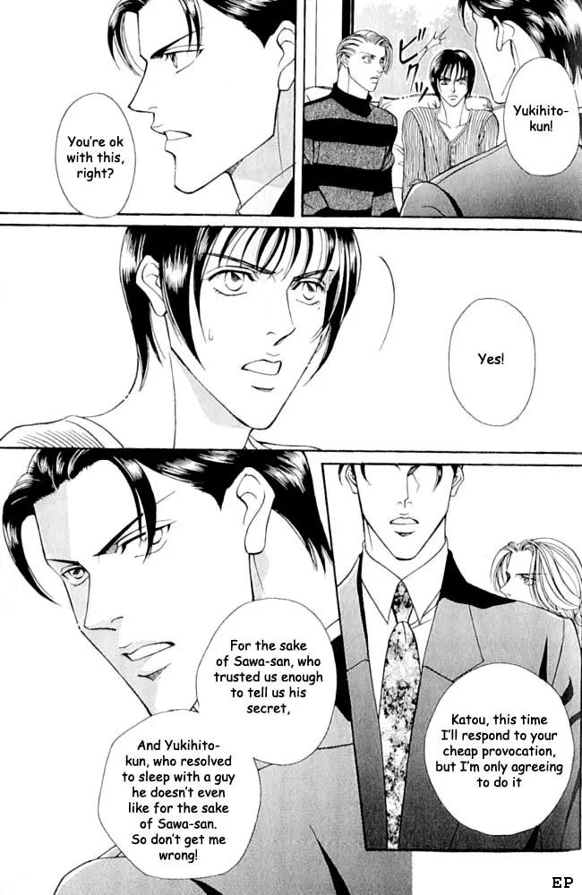 Haru wo Daite Ita Chapter 1.3 page 19 - Vol.1 Chapter 3:  Fresh Flute