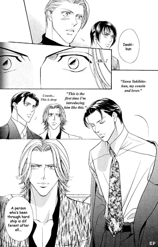 Haru wo Daite Ita Chapter 1.3 page 20 - Vol.1 Chapter 3:  Fresh Flute