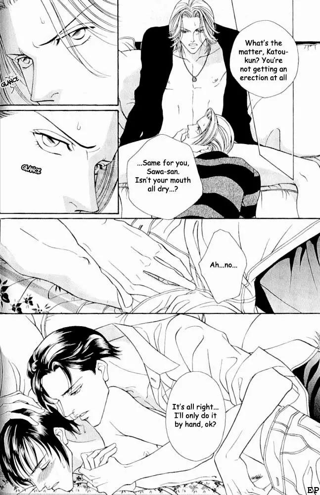 Haru wo Daite Ita Chapter 1.3 page 24 - Vol.1 Chapter 3:  Fresh Flute