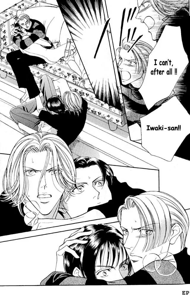 Haru wo Daite Ita Chapter 1.3 page 25 - Vol.1 Chapter 3:  Fresh Flute