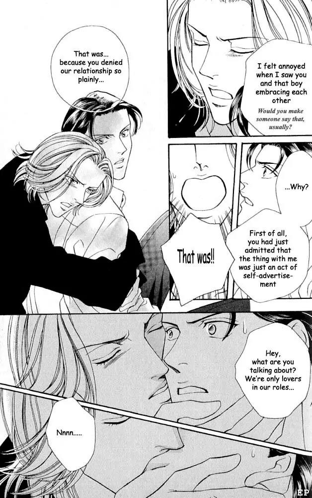 Haru wo Daite Ita Chapter 1.3 page 27 - Vol.1 Chapter 3:  Fresh Flute