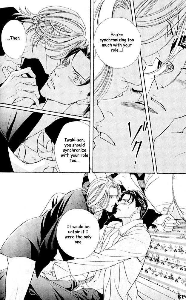 Haru wo Daite Ita Chapter 1.3 page 28 - Vol.1 Chapter 3:  Fresh Flute
