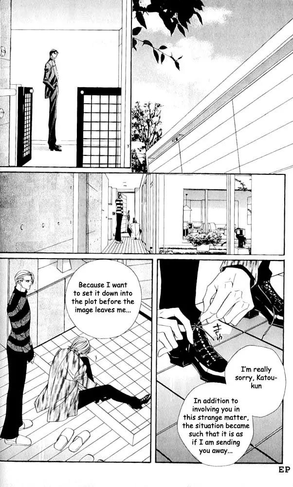 Haru wo Daite Ita Chapter 1.3 page 30 - Vol.1 Chapter 3:  Fresh Flute